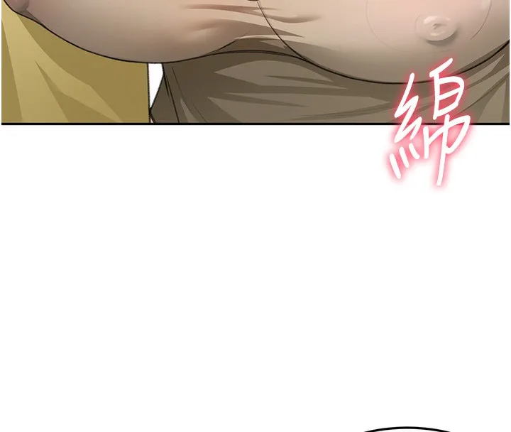 顶加套房的春天 - 第19話-房東女兒主動出擊 - page 109