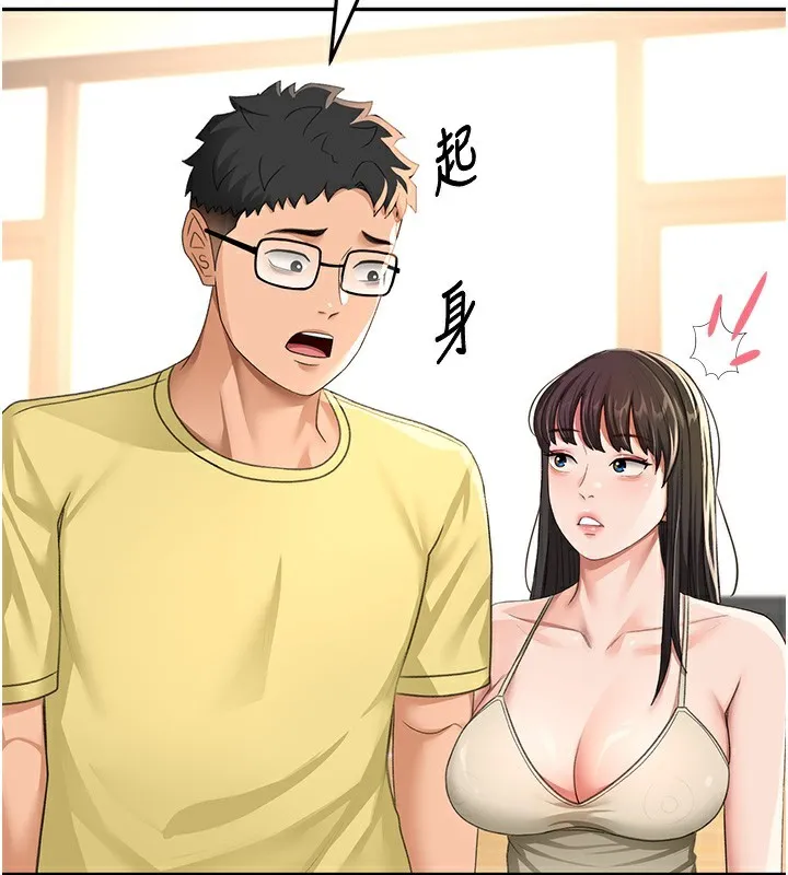 顶加套房的春天 - 第19話-房東女兒主動出擊 - page 114