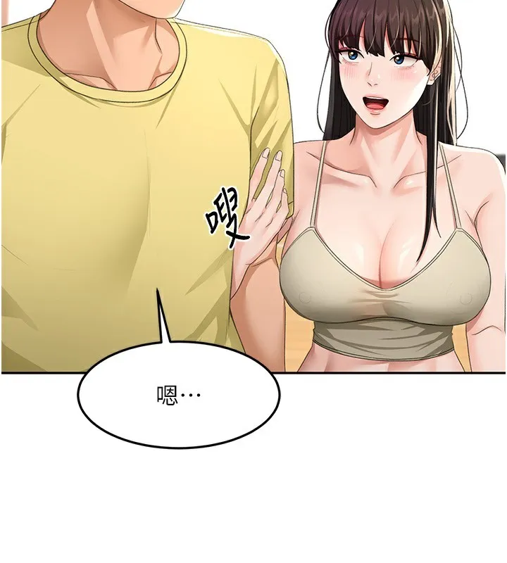 顶加套房的春天 - 第19話-房東女兒主動出擊 - page 116