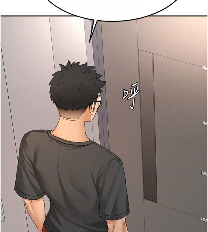 顶加套房的春天 - 第19話-房東女兒主動出擊 - page 119