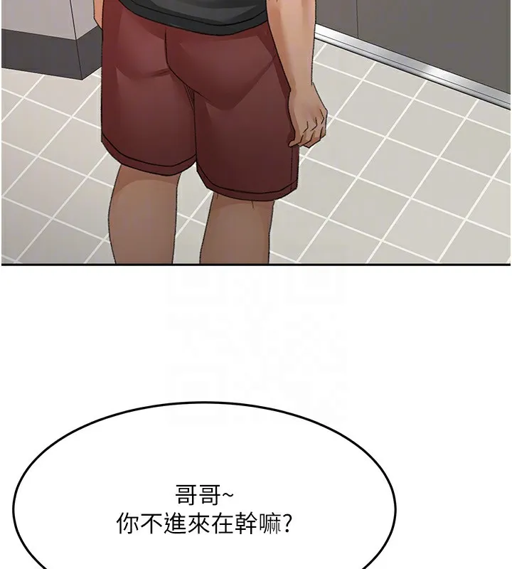 顶加套房的春天 - 第19話-房東女兒主動出擊 - page 120
