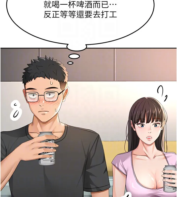 顶加套房的春天 - 第19話-房東女兒主動出擊 - page 128