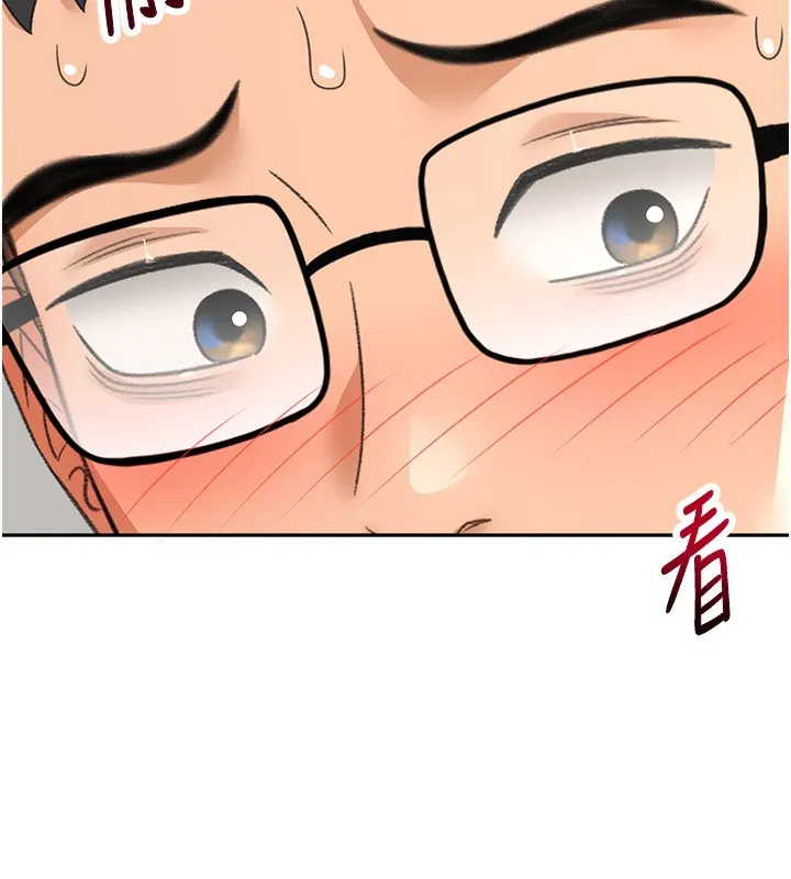 顶加套房的春天 - 第19話-房東女兒主動出擊 - page 130