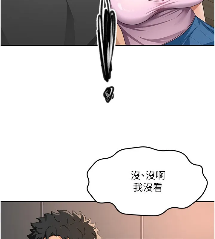顶加套房的春天 - 第19話-房東女兒主動出擊 - page 139