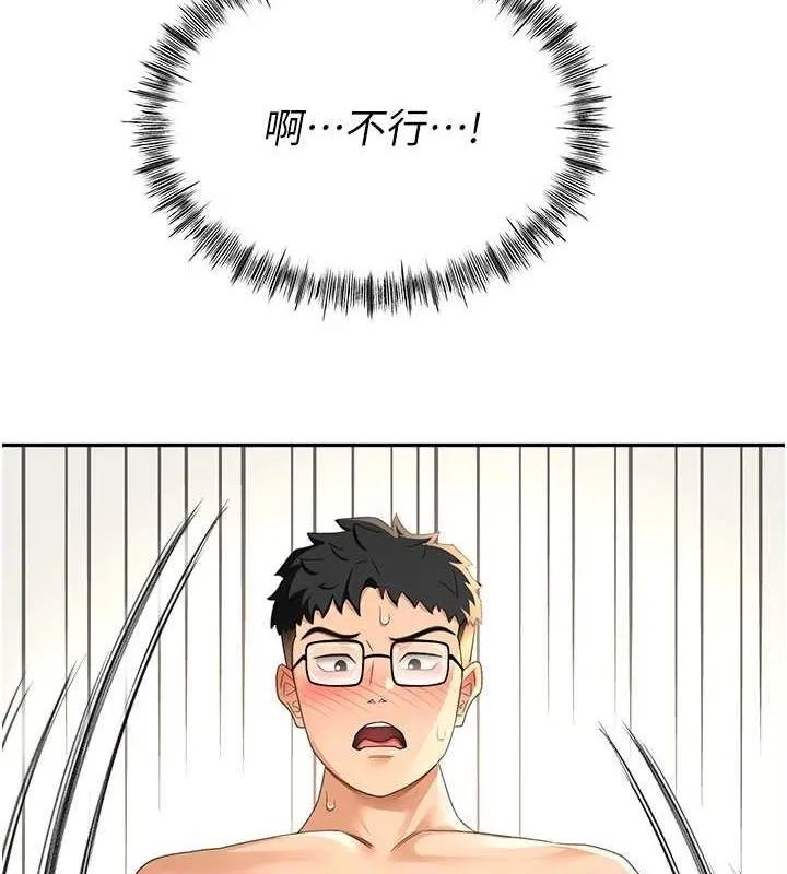 顶加套房的春天 - 第12話-自由發揮的裸體拍攝 - page 6