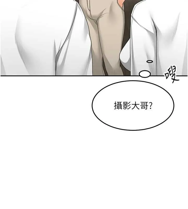 顶加套房的春天 - 第12話-自由發揮的裸體拍攝 - page 25