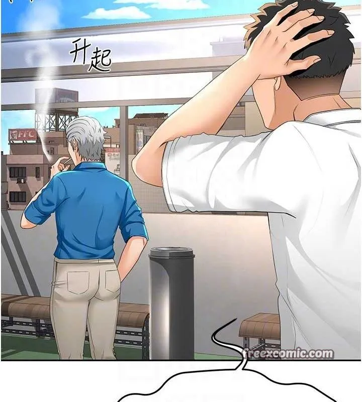 顶加套房的春天 - 第12話-自由發揮的裸體拍攝 - page 30