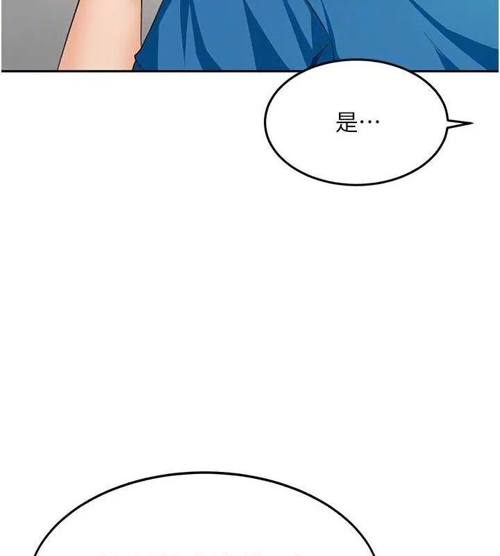 顶加套房的春天 - 第12話-自由發揮的裸體拍攝 - page 33