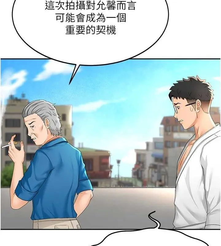 顶加套房的春天 - 第12話-自由發揮的裸體拍攝 - page 34