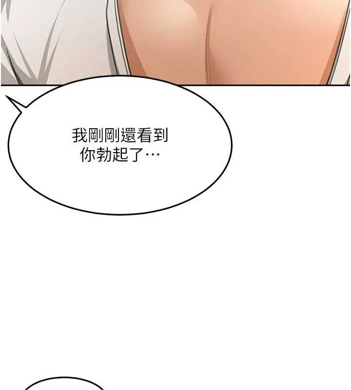 顶加套房的春天 - 第12話-自由發揮的裸體拍攝 - page 37