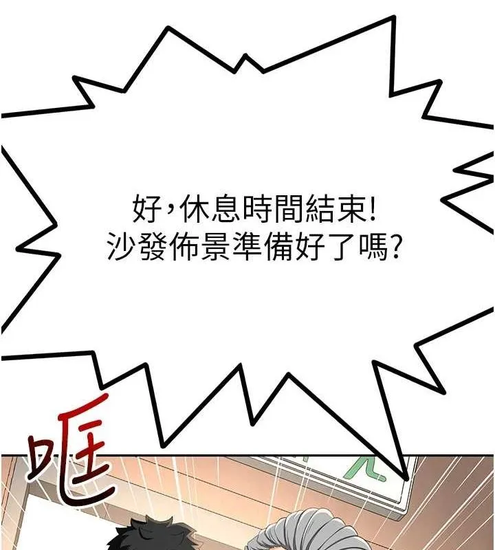 顶加套房的春天 - 第12話-自由發揮的裸體拍攝 - page 41