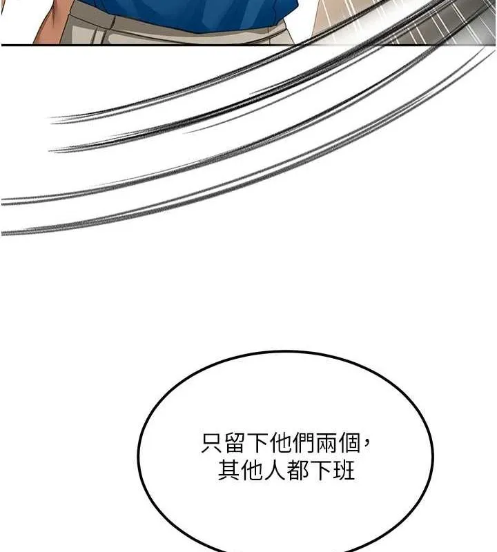 顶加套房的春天 - 第12話-自由發揮的裸體拍攝 - page 43