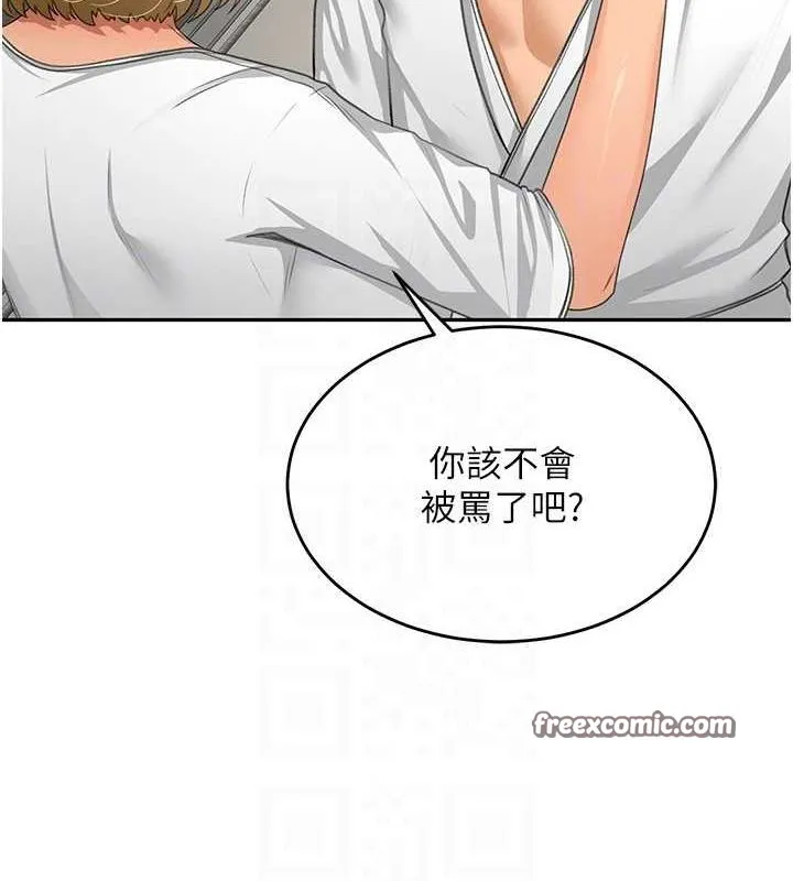 顶加套房的春天 - 第12話-自由發揮的裸體拍攝 - page 45