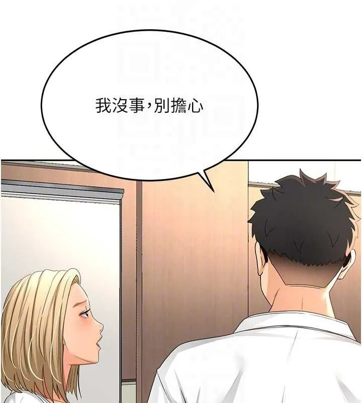 顶加套房的春天 - 第12話-自由發揮的裸體拍攝 - page 46