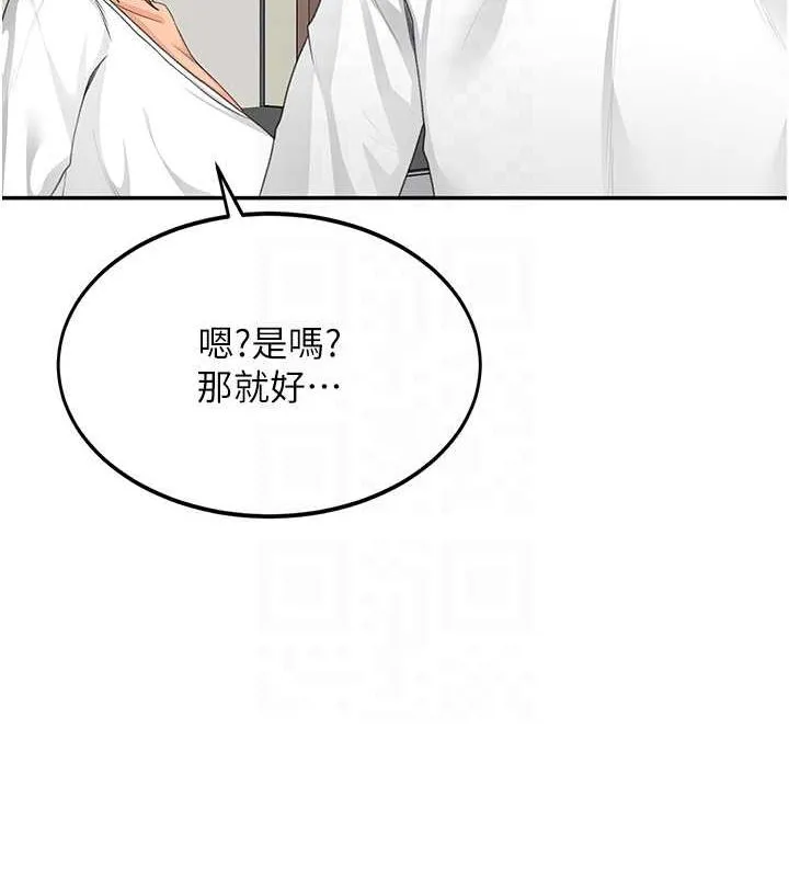 顶加套房的春天 - 第12話-自由發揮的裸體拍攝 - page 47