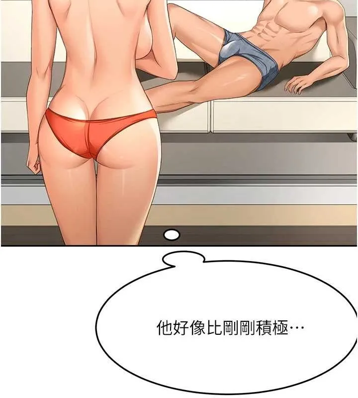 顶加套房的春天 - 第12話-自由發揮的裸體拍攝 - page 54
