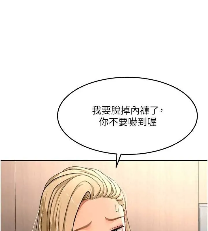 顶加套房的春天 - 第12話-自由發揮的裸體拍攝 - page 58