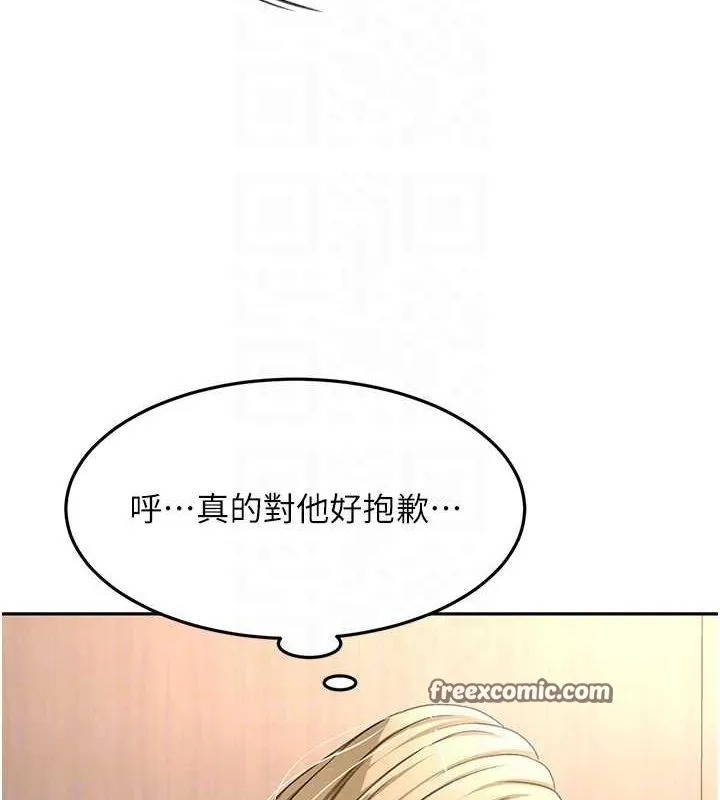 顶加套房的春天 - 第12話-自由發揮的裸體拍攝 - page 60