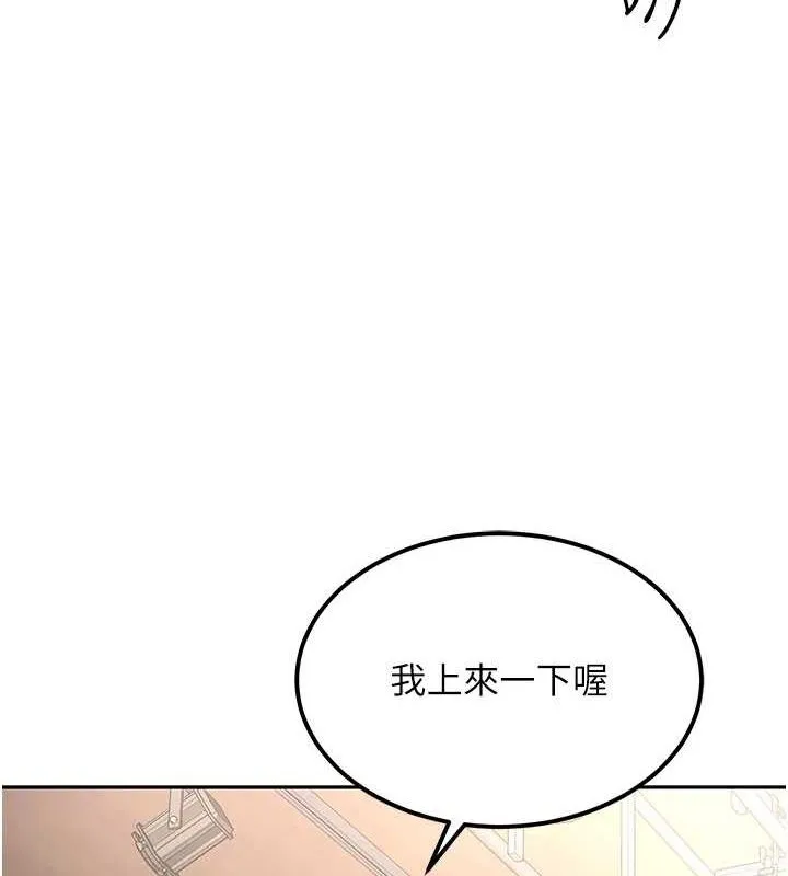 顶加套房的春天 - 第12話-自由發揮的裸體拍攝 - page 62