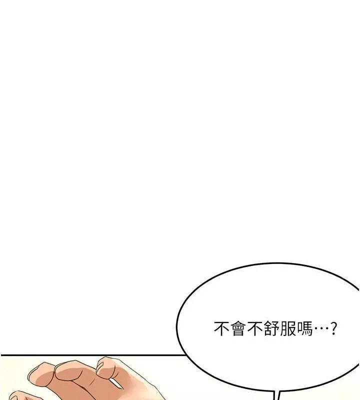 顶加套房的春天 - 第12話-自由發揮的裸體拍攝 - page 68