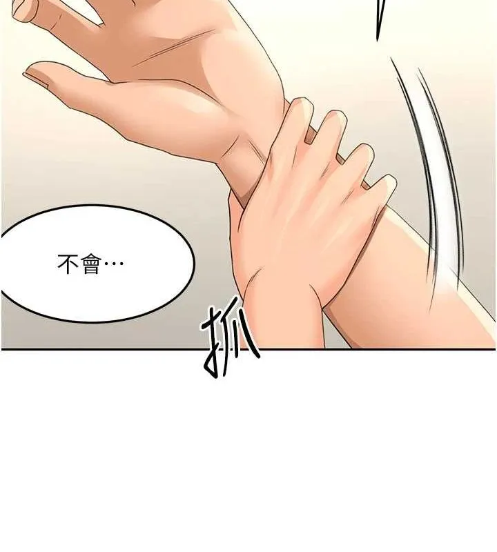 顶加套房的春天 - 第12話-自由發揮的裸體拍攝 - page 69