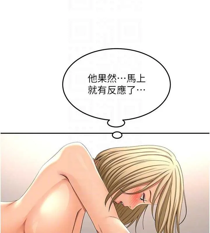 顶加套房的春天 - 第12話-自由發揮的裸體拍攝 - page 74