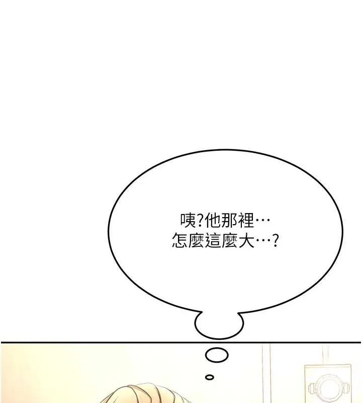 顶加套房的春天 - 第12話-自由發揮的裸體拍攝 - page 78