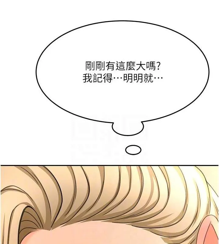 顶加套房的春天 - 第12話-自由發揮的裸體拍攝 - page 81