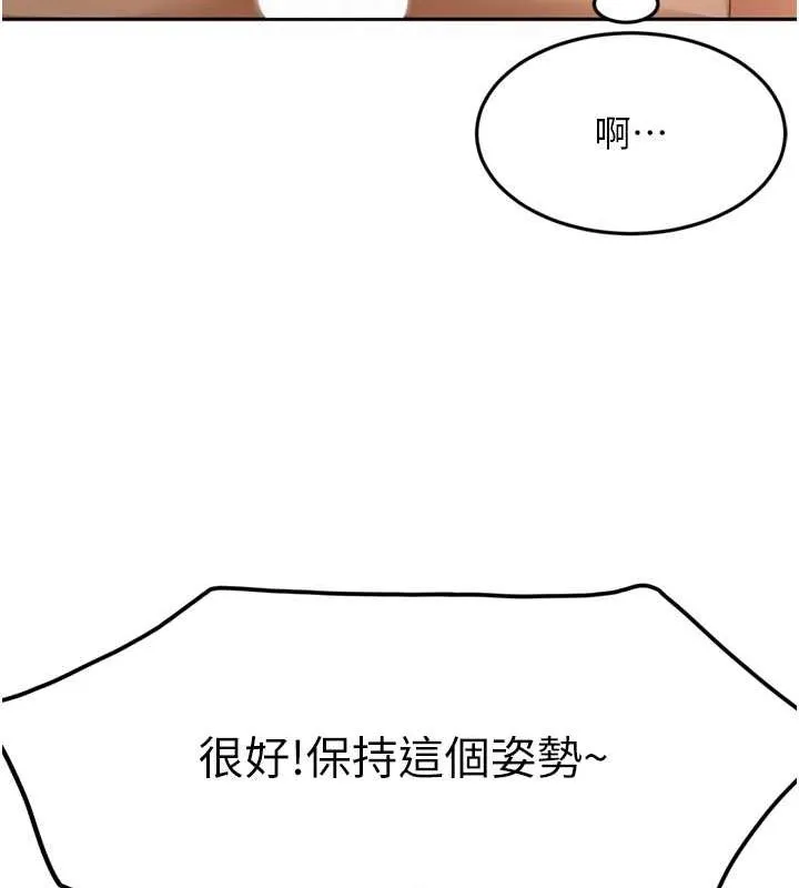 顶加套房的春天 - 第12話-自由發揮的裸體拍攝 - page 91