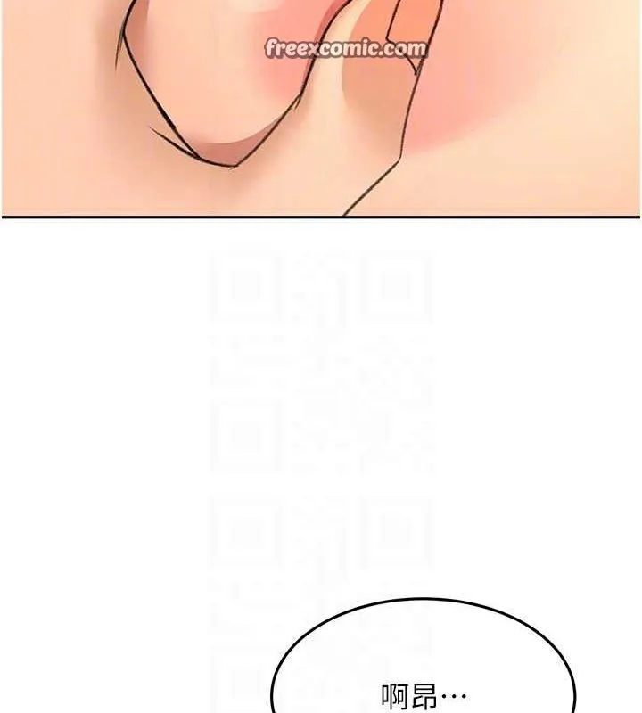 顶加套房的春天 - 第12話-自由發揮的裸體拍攝 - page 105
