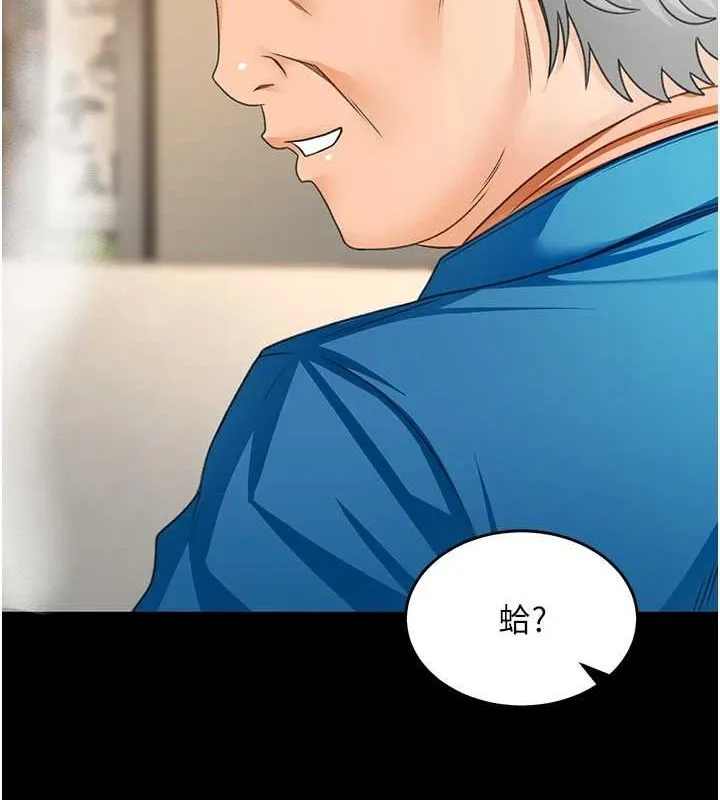 顶加套房的春天 - 第12話-自由發揮的裸體拍攝 - page 117