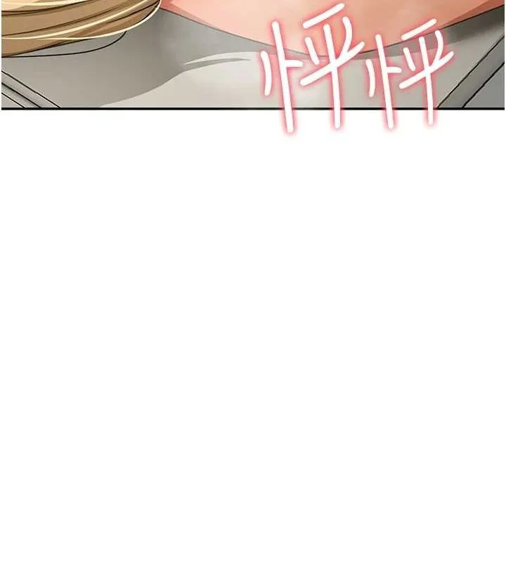 顶加套房的春天 - 第12話-自由發揮的裸體拍攝 - page 138