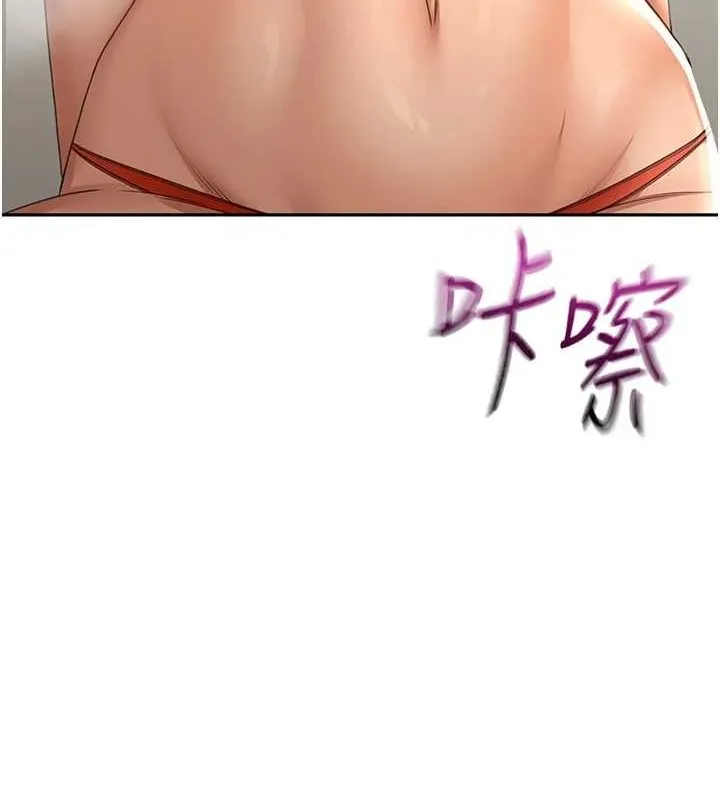 顶加套房的春天 - 第12話-自由發揮的裸體拍攝 - page 141
