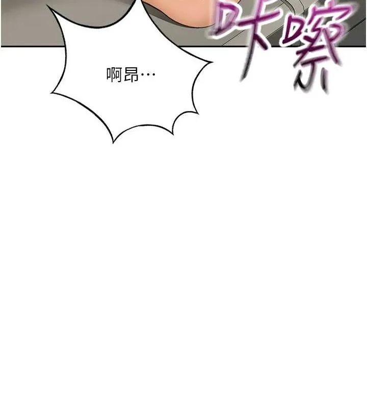 顶加套房的春天 - 第12話-自由發揮的裸體拍攝 - page 144