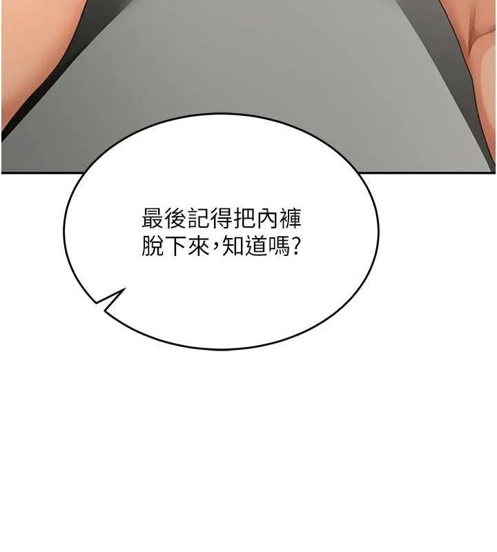 顶加套房的春天 - 第12話-自由發揮的裸體拍攝 - page 163