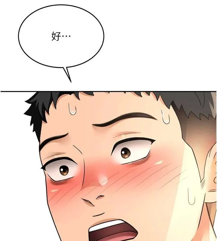 顶加套房的春天 - 第12話-自由發揮的裸體拍攝 - page 164