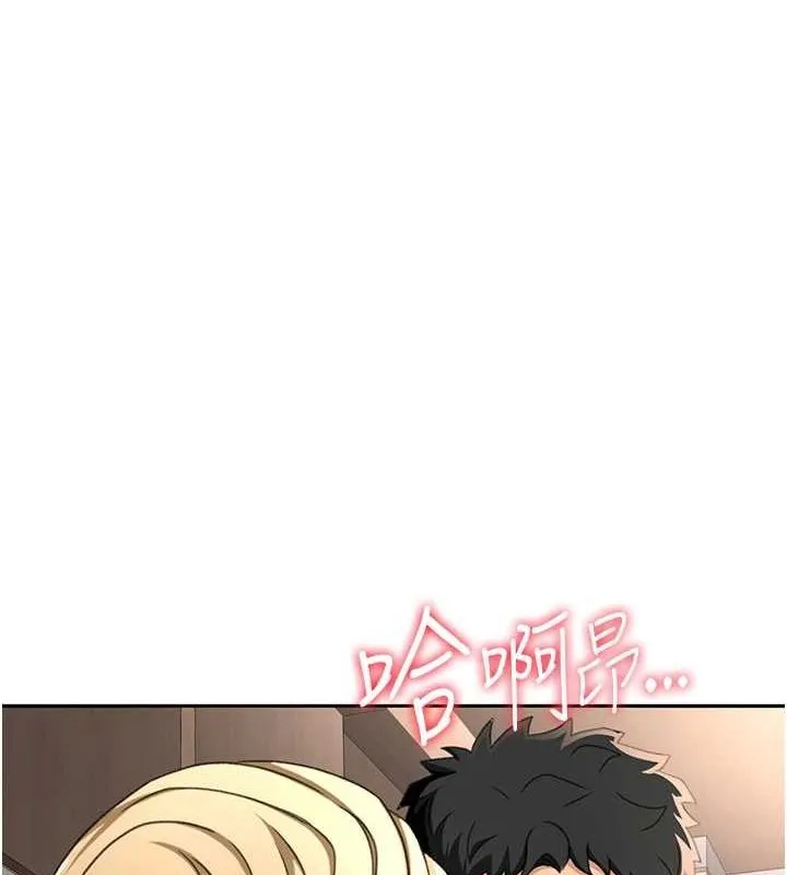顶加套房的春天 - 第12話-自由發揮的裸體拍攝 - page 174
