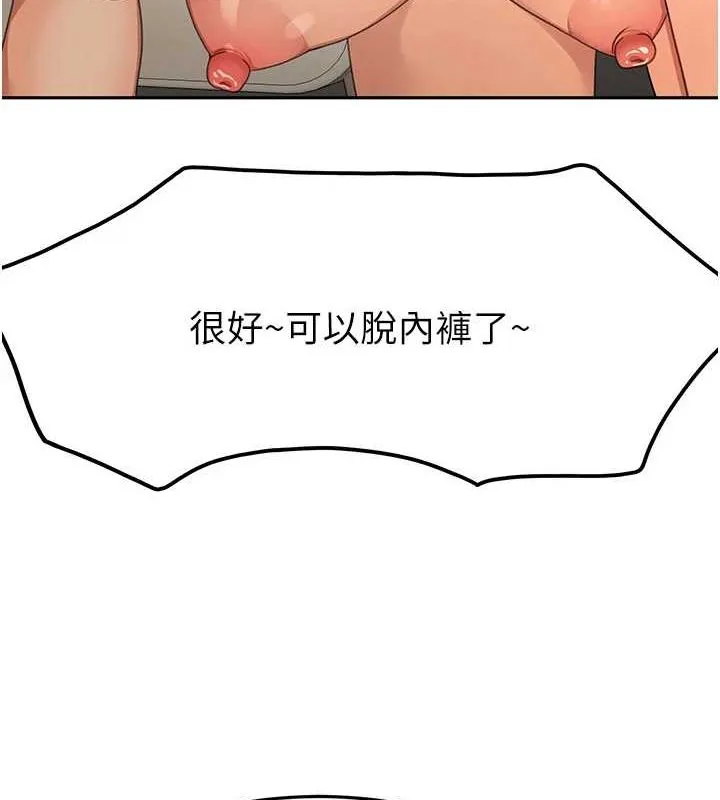 顶加套房的春天 - 第12話-自由發揮的裸體拍攝 - page 176