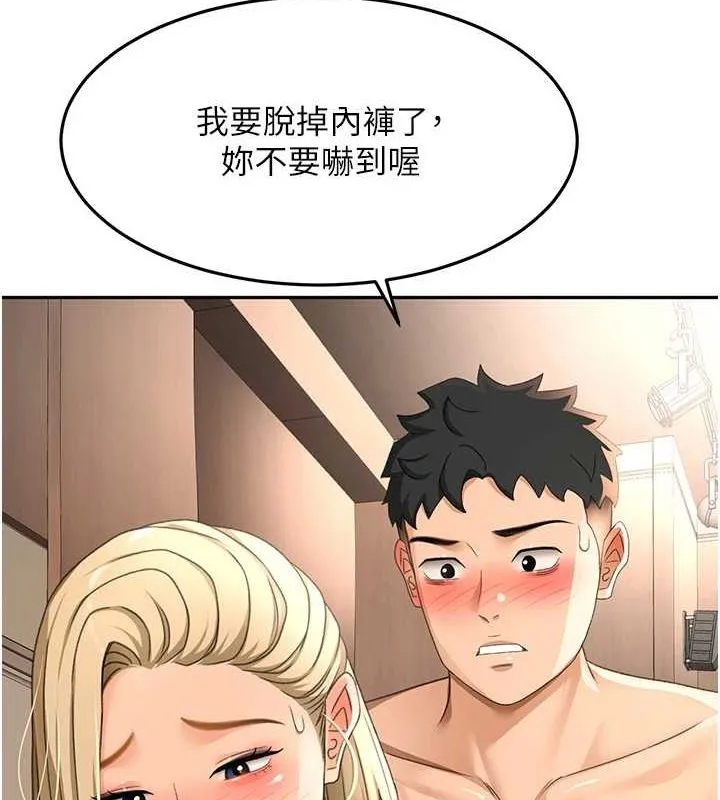 顶加套房的春天 - 第12話-自由發揮的裸體拍攝 - page 177
