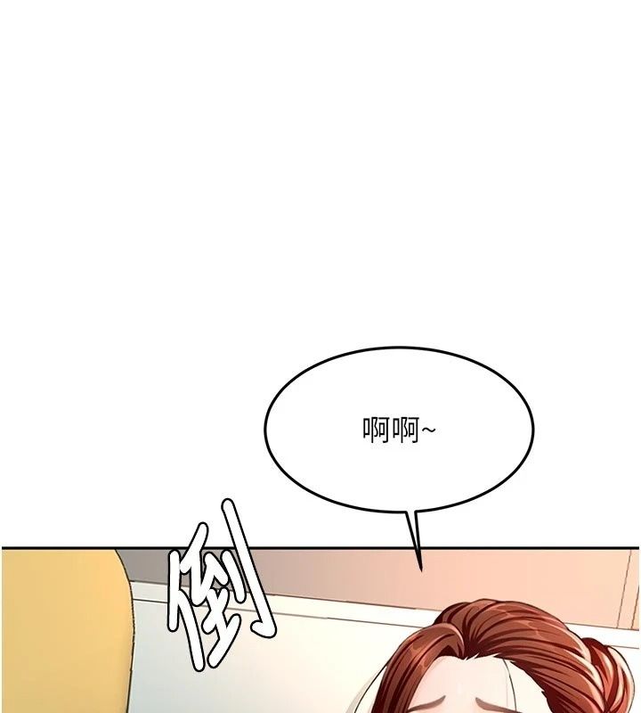 顶加套房的春天 - 第84話-母女間的心理戰 - page 1