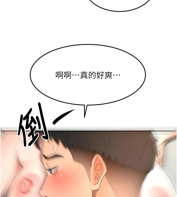 顶加套房的春天 - 第84話-母女間的心理戰 - page 3