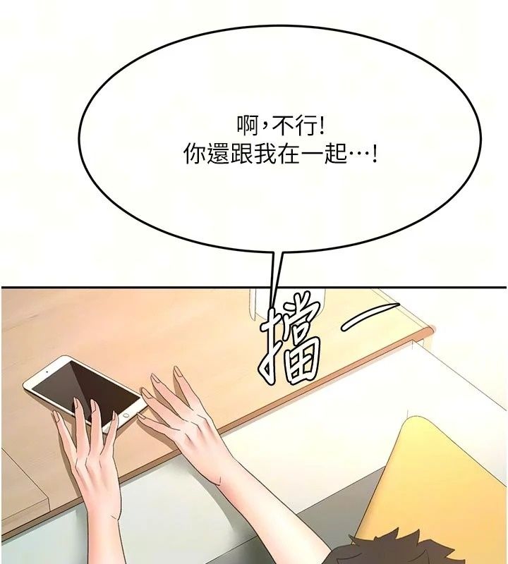 顶加套房的春天 - 第84話-母女間的心理戰 - page 9