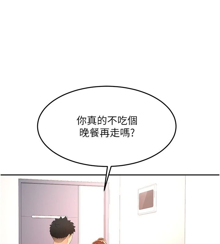 顶加套房的春天 - 第84話-母女間的心理戰 - page 19