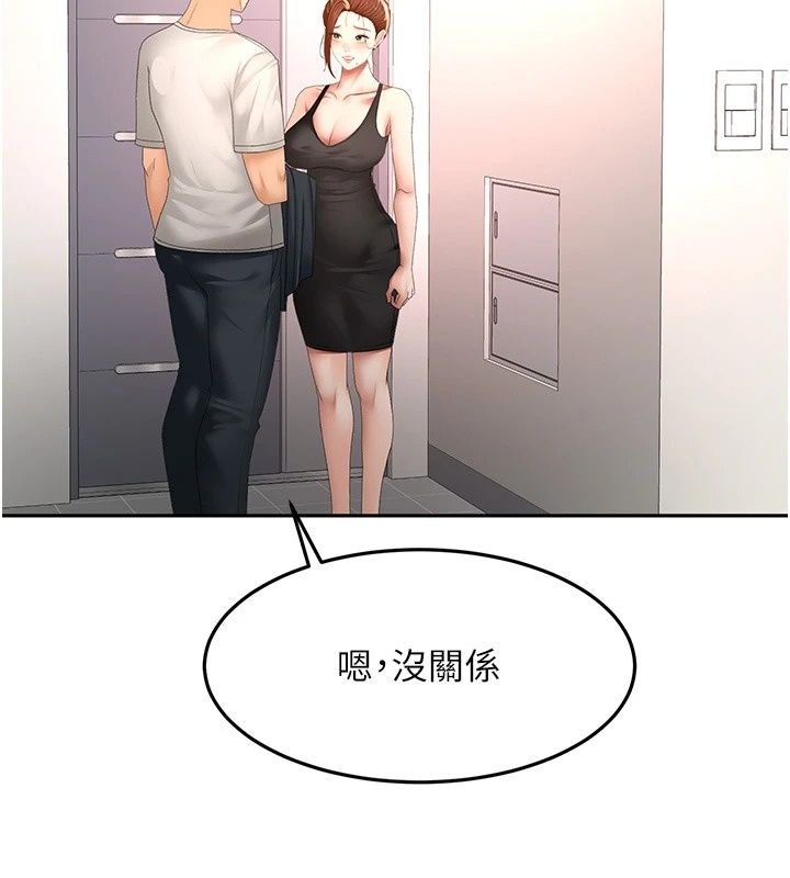 顶加套房的春天 - 第84話-母女間的心理戰 - page 20