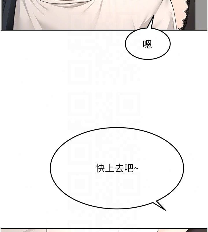顶加套房的春天 - 第84話-母女間的心理戰 - page 24