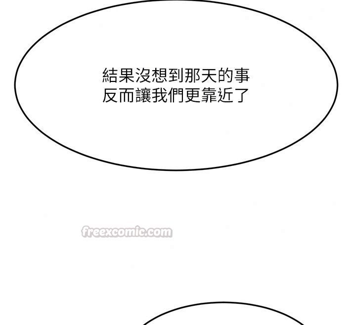 顶加套房的春天 - 第84話-母女間的心理戰 - page 30