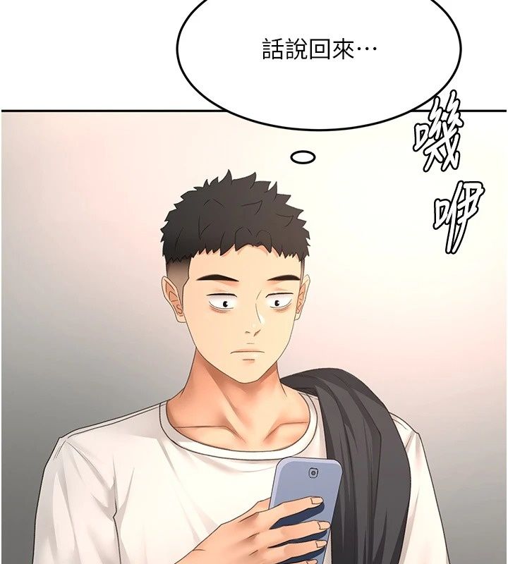 顶加套房的春天 - 第84話-母女間的心理戰 - page 31