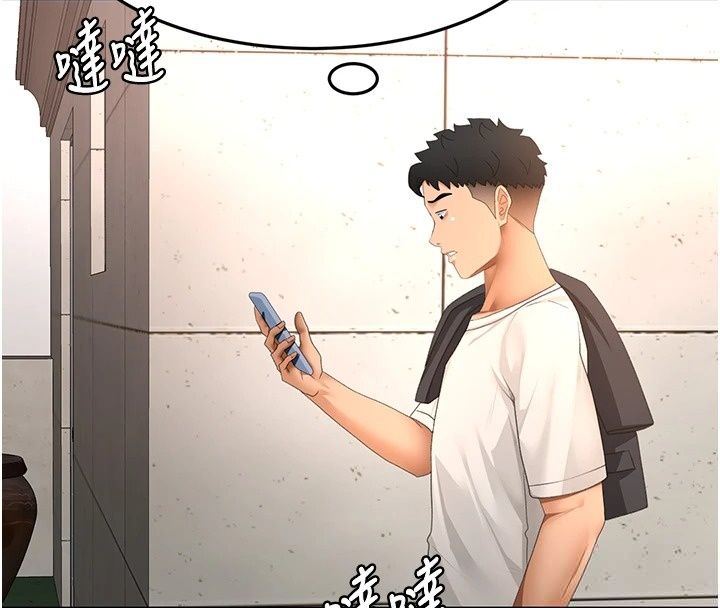 顶加套房的春天 - 第84話-母女間的心理戰 - page 34