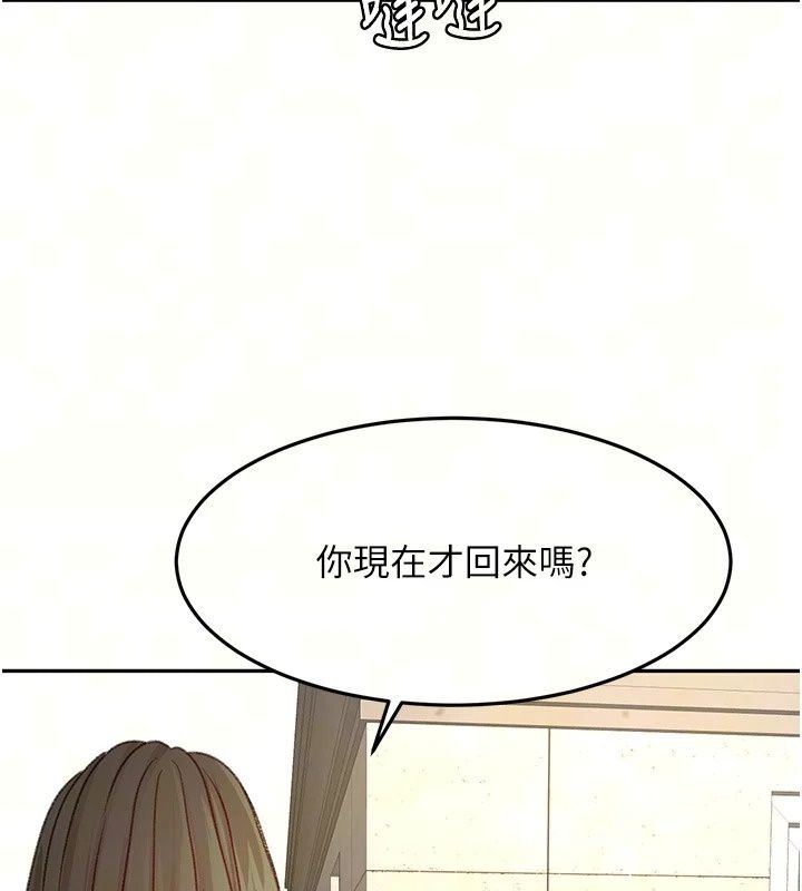 顶加套房的春天 - 第84話-母女間的心理戰 - page 35