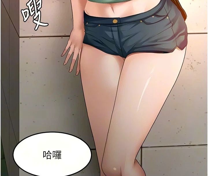 顶加套房的春天 - 第84話-母女間的心理戰 - page 38